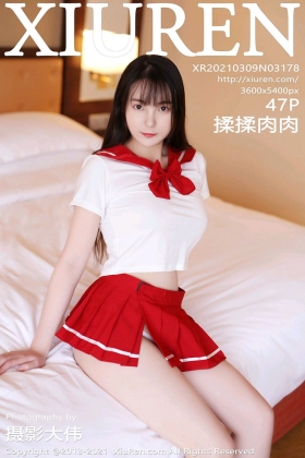 [XiuRen秀人网] 2021.03.09 No.3178 揉揉肉肉 JK制服蕾丝袜真空系列 [47+1V]