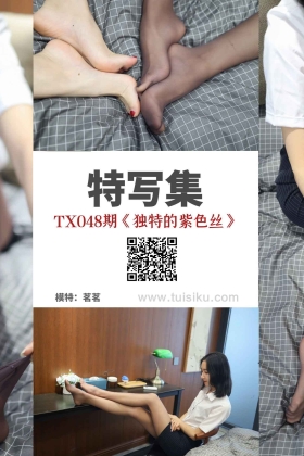  特写集 TX048 扶桑S女王《独特的紫色丝》[88P/233MB]