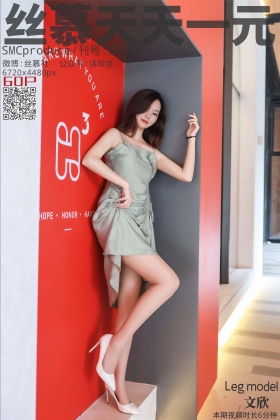  SM239 回眸女王 《时尚街拍》 [63V]