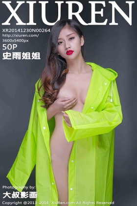[XiuRen秀人网] 2014.12.30 No.264 史雨姐姐 [50P163M]