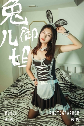 [YALAYI雅拉伊] 2018.11.19 NO.125 兔儿御姐 和风[47+1P517M]