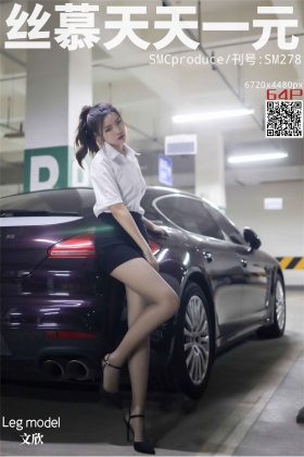  2020.06.10 SM278 回眸女王《邂逅帕拉梅拉》[66+1V]