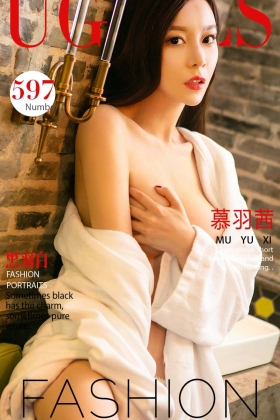 [Ugirls尤果网]爱尤物专辑 2017.01.05 No.597 慕羽茜 黑羽白 [40V]