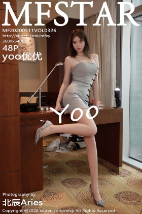[MFStar模范学院] 2020.05.11 VOL.326 yoo优优 吊裙与朦胧魅惑丝袜 [48+1V]