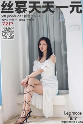  特写集 TX043 回眸女王《清纯小猫咪》[71P/170MB]