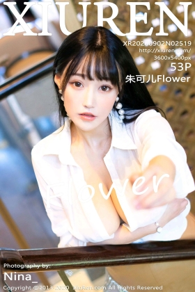 [XiuRen秀人网] 2020.09.02 No.2519 朱魅色夫人Flower 经典白衬衫与飒爽皮裤 [53+1V]