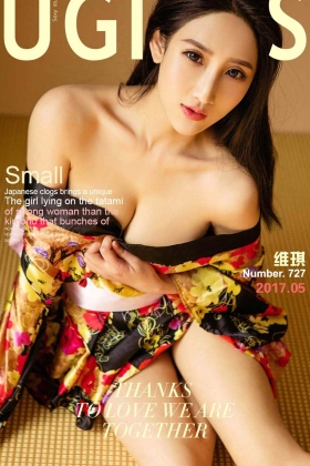 [Ugirls爱尤物] 2017.05.16 No.727 维琪 和服里的御姐 [40V]