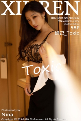 [XiuRen秀人网] 2020.12.24 No.2937 妲己_Toxic 黑色职场制服 [58+1V]