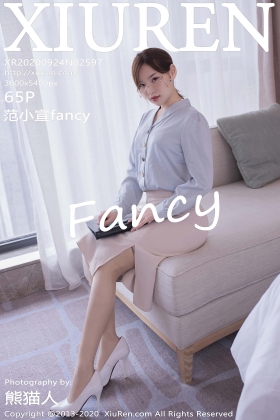 [XiuRen秀人网] 2020.09.24 No.2597 范小宣fancy 成都旅拍写真 [64+1V]