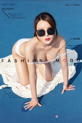[YouMi尤蜜] 2020.08.05 李多多《魅惑暗示》