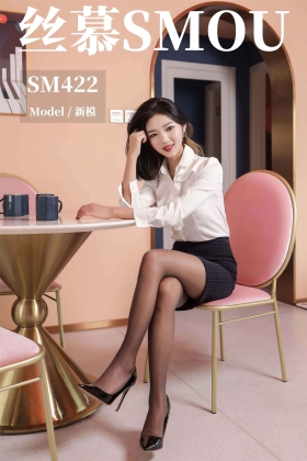 [丝慕SMOU] 2020.12.31 SM422 红色妖姬S《珠光T裆连裤袜》[80+1V]