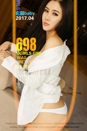 [Ugirls尤果网]爱尤物专辑 2017.04.17 No.698 玄懿baby 玄妙 [38V]