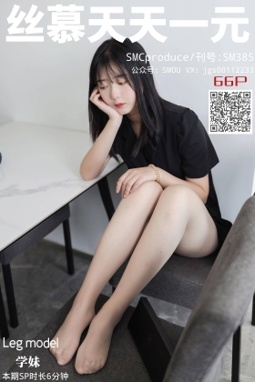 2020.10.19 SM385 学妹《学妹初体验》[68+1V]