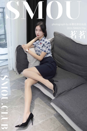  2024.01.12 SM429 扶桑S女王《空姐穿搭》[66+1V]