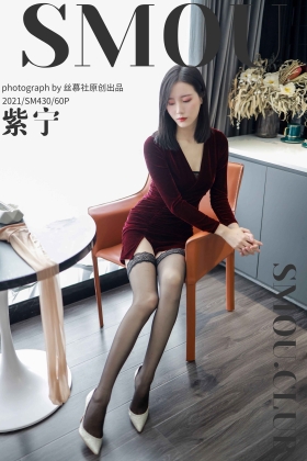  2024.01.14 SM430 苏曼女王《酒店评测》[57+1V]