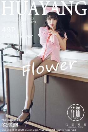 [HuaYang花漾写真] 2020.10.10 VOL.302 朱魅色夫人Flower 粉色护士制服系列 [49+1V]