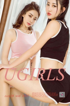 [Ugirls爱尤物] 2018.03.16 No.1031 娇娇 爱菲 少女与御姐[40P/38.2MB]