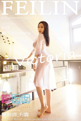[FEILIN嗲囡囡] 2020.09.24 No.343 果儿Victoria 性感写真 [61+1V]